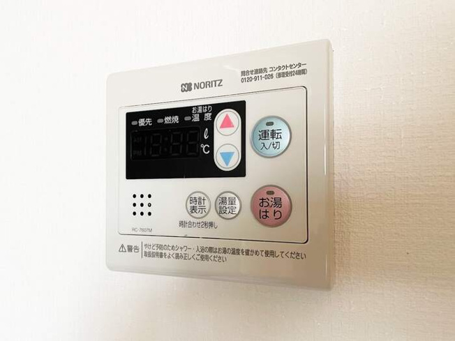 【設備】 | ハイムおもだか