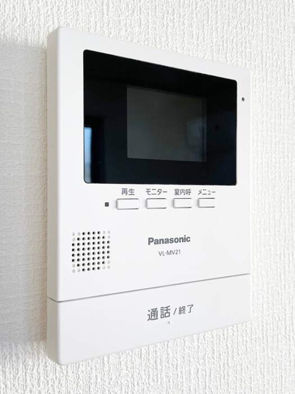 【セキュリティ】 | ハイムおもだか