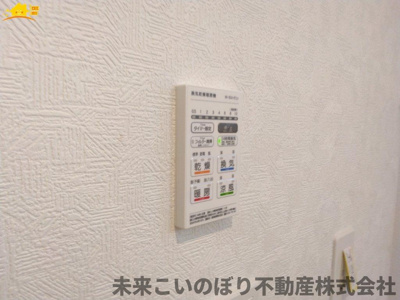 【設備】 | Cradlegarden加須市水深第3　5号棟 | 浴室乾燥機付きで雨の日に洗濯物を乾かしたりできますよ