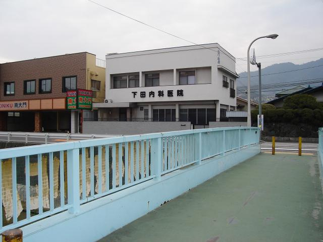 クロワール五日市の周辺|下田内科医院まで480ｍ