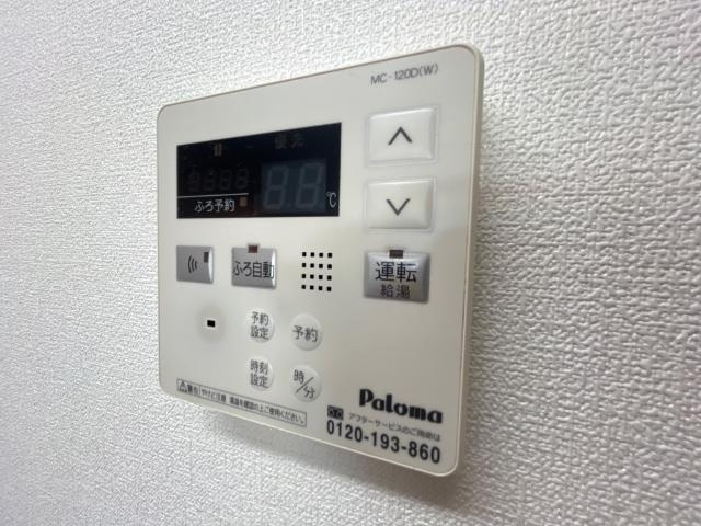 グランデュールの設備|給湯器リモコン