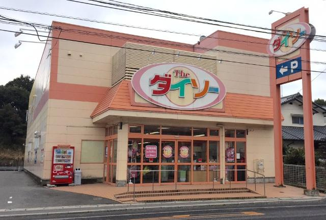 グランデュールの周辺|ザ・ダイソー宮内店（生活雑貨）まで1,184ｍ