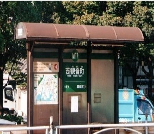 ワンダフルパレスＮＩの周辺|西観音町　電停まで210m