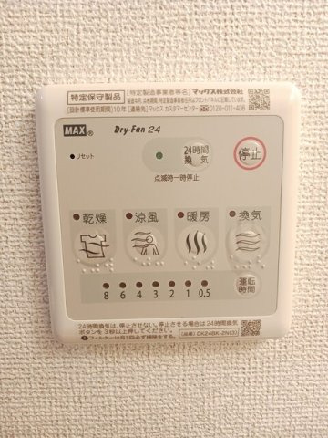 サンシャインＫＡＷＡＯＫＡの設備