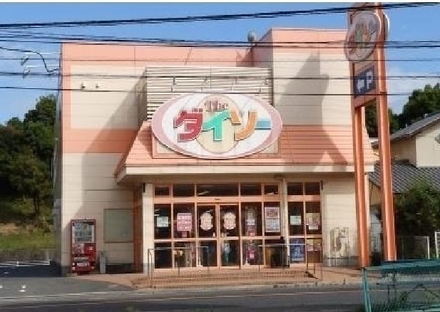 サンシャインＫＡＷＡＯＫＡの周辺|ザ・ダイソーまで400m