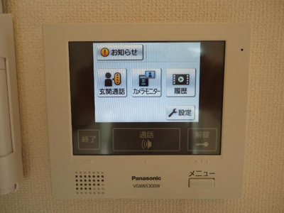 【設備】 | アンゼリカ | モニター付インターホン