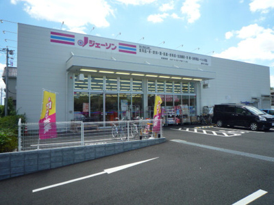 ジェーソン浦和三室店まで270ｍ