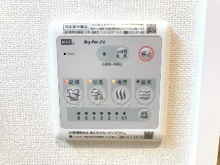 【その他】 | ユーロピュア彩 | 浴室乾燥機