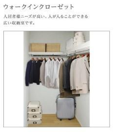 【収納】 | リバーフロント長浜 | クローゼット（イメージ）