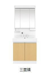 【洗面所】 | リバーフロント長浜 | 洗髪洗面化粧台（イメージ）