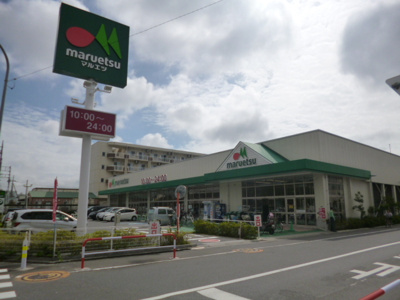 マルエツ戸田氷川町店まで900ｍ