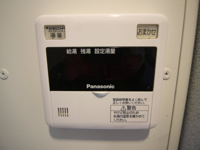 【設備】 | ドロメンスカセ三番館