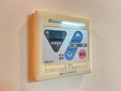 【設備】 | フローレンス明磧 | 室内設備