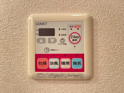 【玄関】 | フローレンス明磧 | 玄関