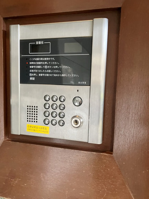 【セキュリティ】 | シティハウス永福町