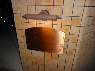 【外観】 | ドゥジエーム