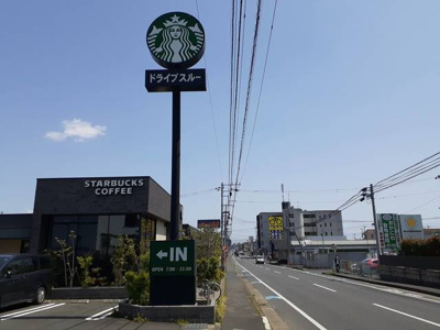 【周辺】 | カルムメゾン姫子Ｂ | スターバックスまで420m