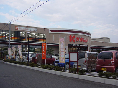 【周辺】 | ラ・パレット | かましん（スーパー）まで1,500ｍ