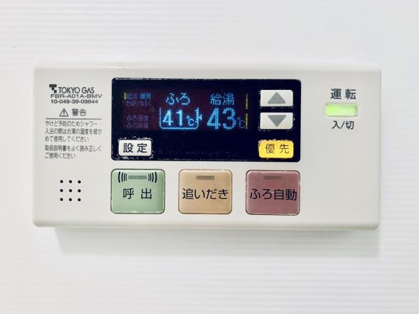 Ｂｒｉｌｌｉａ　ｉｓｔ　東雲キャナルコートの設備