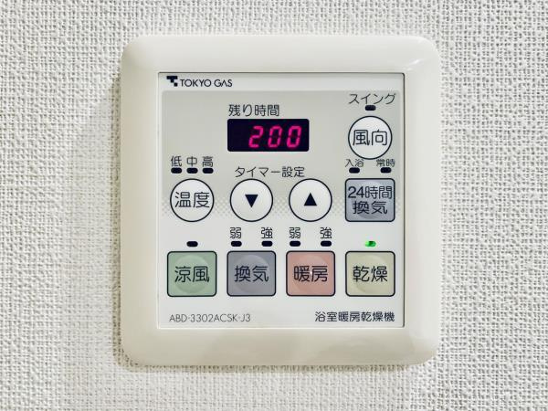 Ｂｒｉｌｌｉａ　ｉｓｔ　東雲キャナルコートの設備