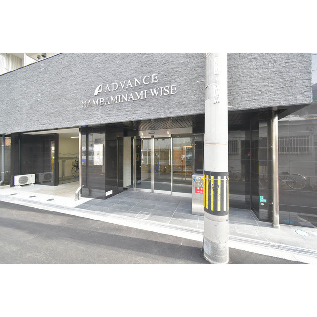 アドバンス難波南ワイズのエントランス