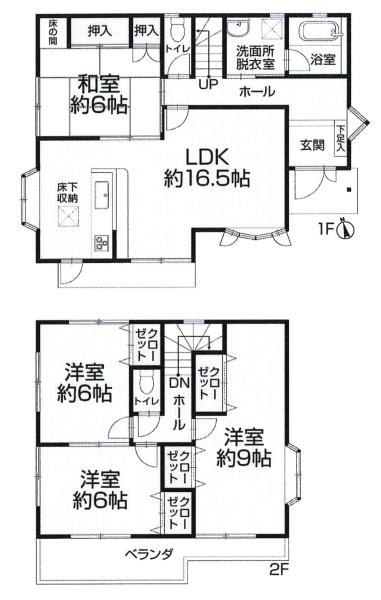 岡崎市葵町・中古戸建