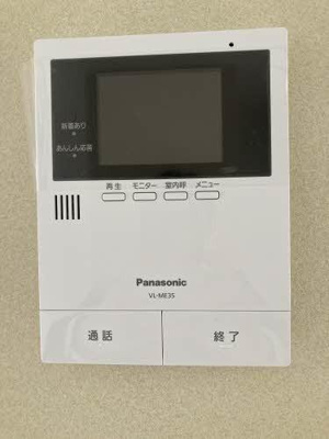 【セキュリティ】 | シュベール浜坂