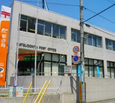 【周辺】 | ヒルサイドコート松戸 | 松戸郵便局 622m