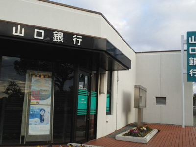 【周辺】 | ＥｘｃｅｌＣｏｕｒｔ東小羽山Ｂ | 山口銀行小羽山出張所まで900m