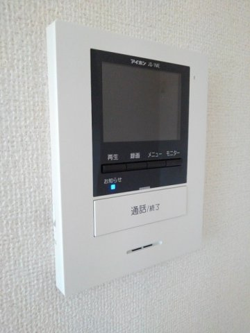 アンテミスのセキュリティ