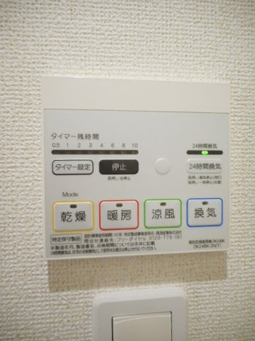 シェーネ　Ｂのその他