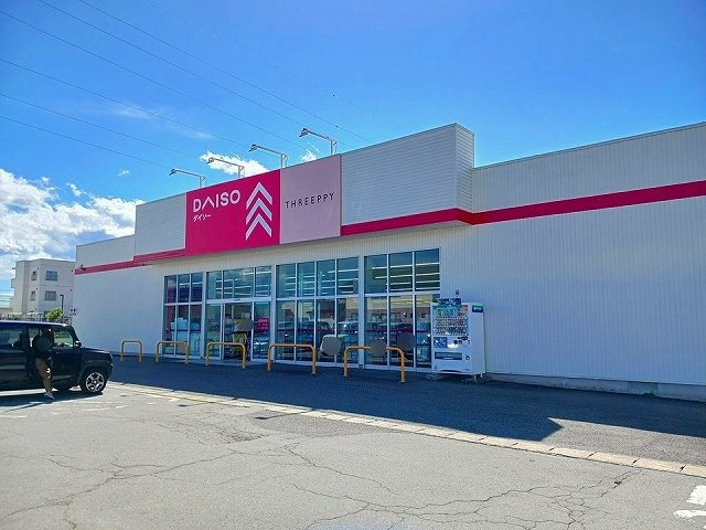 フォンテーヌⅢ　Ｃの周辺|ダイソーまで750m