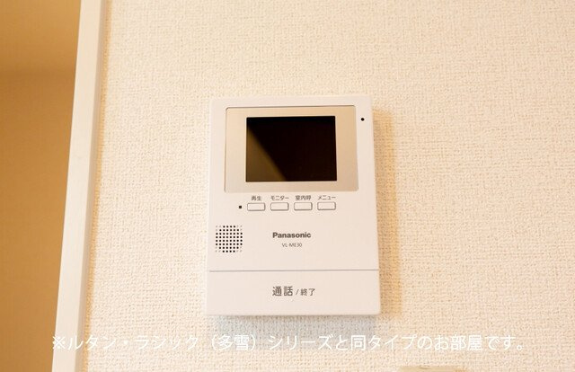 フォンテーヌⅢ　Ｃのセキュリティ