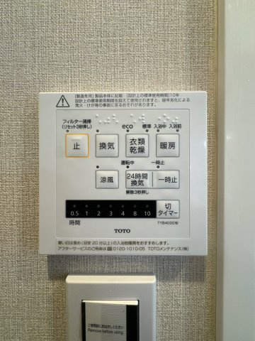 【設備】 | グレイス佐賀駅前セントラル☆仲介手数料無料☆ | 【浴室換気乾燥機付き】天候を気にせずお洗濯が可能。清潔感溢れるバスルームで、一日の疲れをゆったりと癒やせます。日々のメンテナンスもしやすい仕様です。
