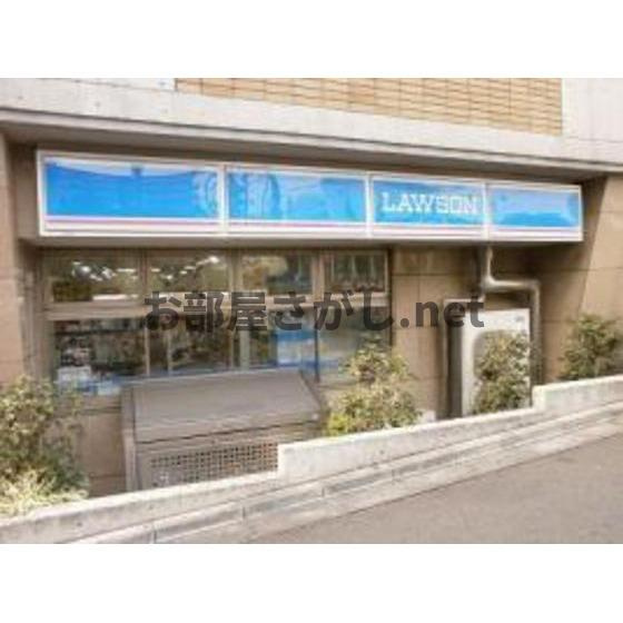 ちきゅうハウスの周辺|コンビニ「ローソン落合南長崎駅前店まで255ｍ」