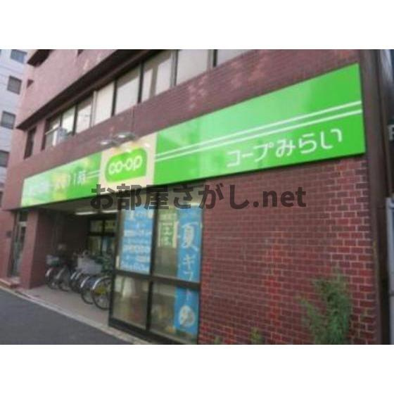 ちきゅうハウスの周辺|スーパー「ミニコープ西落合店まで213ｍ」