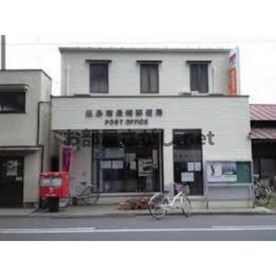 ちきゅうハウスの周辺|郵便局「豊島南長崎郵便局まで460ｍ」