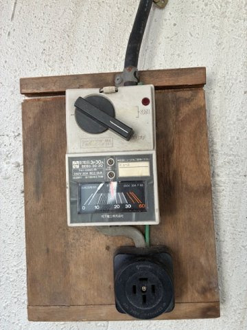 アクアステージ