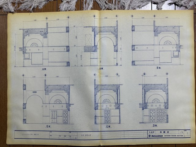 アクアステージ