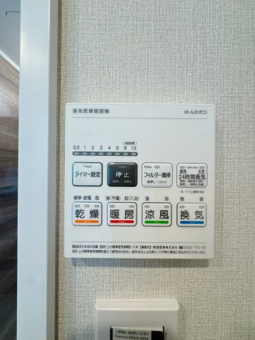 【防犯設備】 | 三愛シティライフ野間レイクビュー☆仲介手数料無料☆