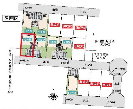 いろどりアイタウン栃木市平柳町３丁目22-P2　１０号棟の区画図|１０号棟　土地面積：165.45㎡（50.04坪）カースペース２～３台可能です。