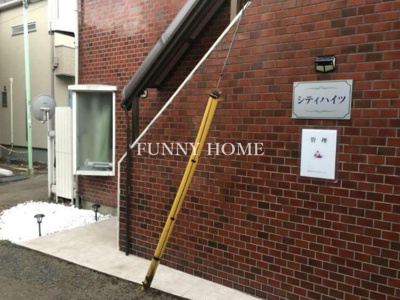 【エントランス】 | シティハイツ