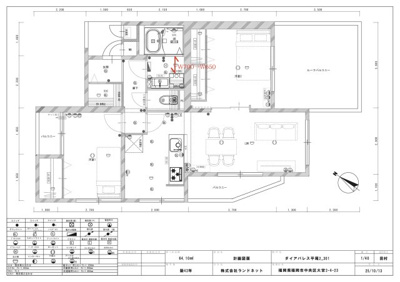 【バルコニー】 | ダイアパレス平尾Ⅱ