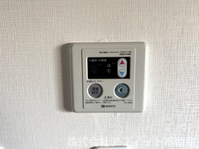 【その他】 | ファミール伊吹 | 給湯器パネル