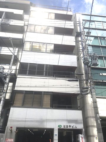 はまやビルの外観