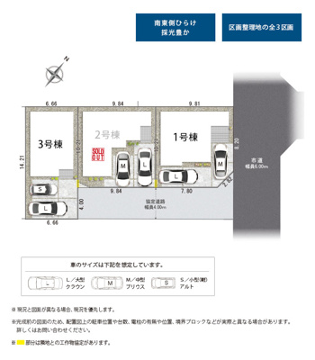 【区画図】 | 静岡市駿河区下川原6丁目 13期 新築一戸建て 3号棟 | 3号棟の区画図です