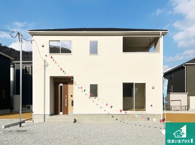 姫路市広畑区西蒲田　第17期　新築一戸建ての外観|安心の10年保証！外観を美しく保ち、雨水で汚れを落とします！気になることがありましたら、お気軽にお問い合わせください！