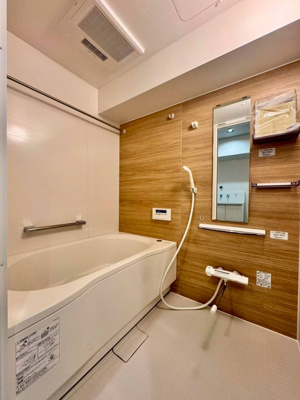 【浴室】 | ライオンズマンション平尾