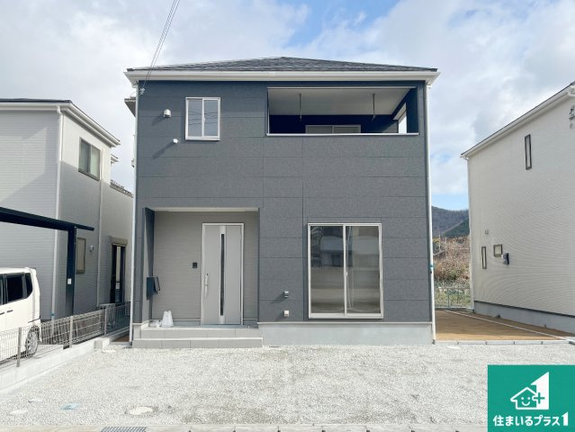 たつの市新宮町井野原　第3期　新築一戸建て