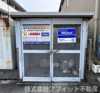 【その他】 | プルミエ | 敷地内ゴミ置き場
